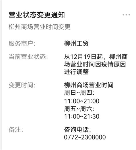 柳州贸易一般月薪多少 柳州平均工资2020【桂聘】