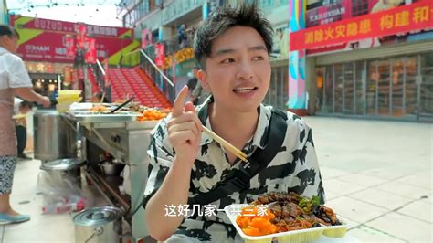 重庆街头10元14个菜随便吃自助餐，老板说打工人吃不饱不准走 #快餐 #自助餐 #重庆 快手 - YouTube
