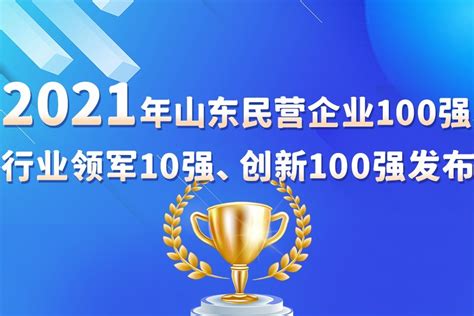 2020河南100强企业高峰会在鹤壁隆重召开凤凰网河南_凤凰网