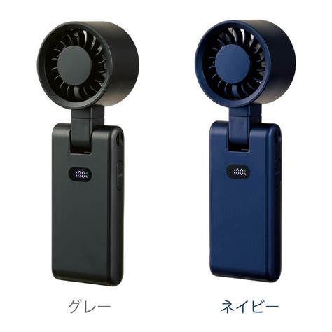 ユアサプライムス.com｜ユアサプライムス クリップファン ハンディファン YMP-504HS コンパクト 携帯型扇風機 クリップ 卓上 ...