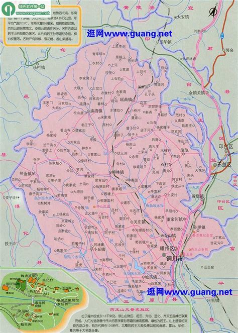 铜川地图,耀州地图|铜川地图,耀州地图全图高清版大图片|旅途风景图片网|www.visacits.com