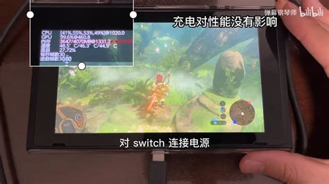 Switch Compute 的图像结果