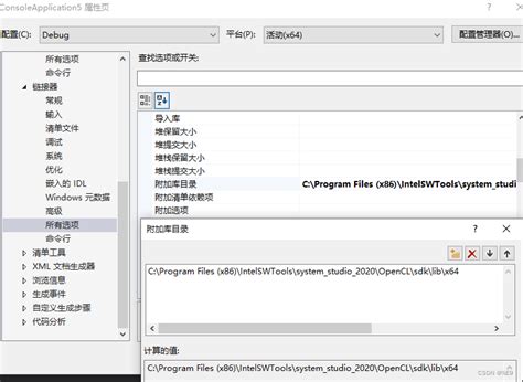 OpenCL Files 的图像结果