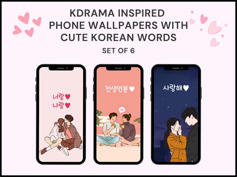 Cute Korean Words