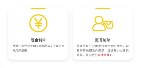 DHL查询方式图解_败欧洲_新浪博客