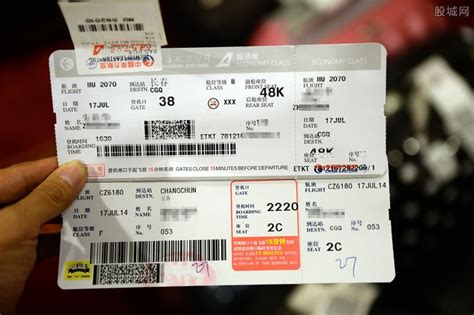 飞机票上海成都-