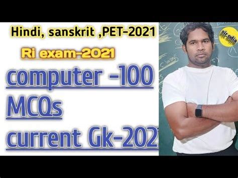 Computer Current Affairs 的图像结果