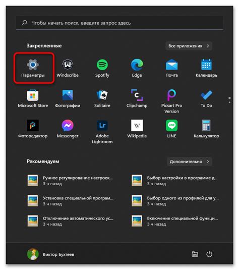 Image result for Windows 11 Activate Virtualization