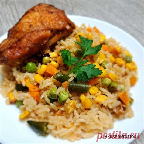 Курица с рисом и овощами - очень вкусное горячее блюдо для всей семьи ...