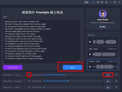 Ai 歌手 的图像结果