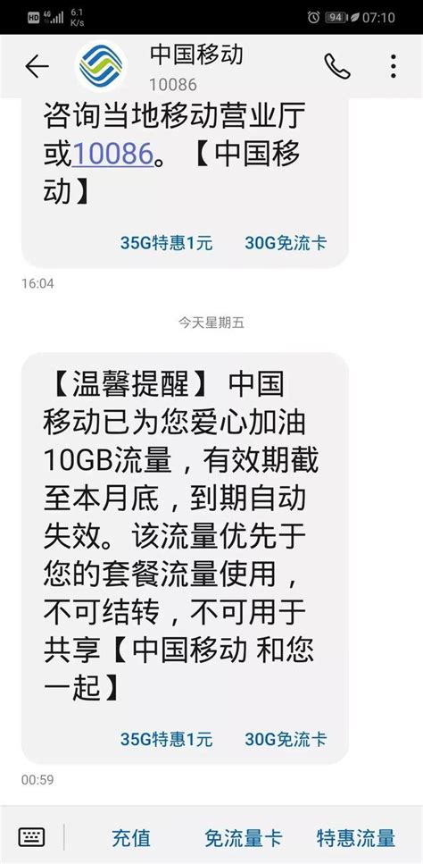 携号转网全指南：用两条短信，换掉你的运营商_凤凰网