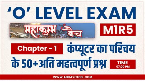 Image result for Abhay Excel Computer