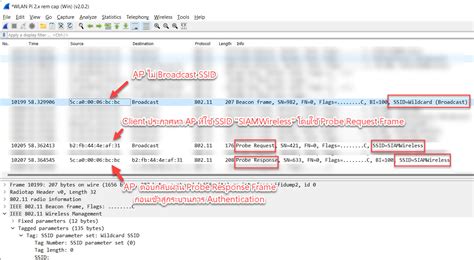 Show Hidden SSID 的图像结果