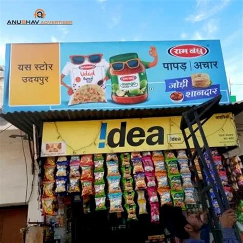 Flex Banners - Flex Banner Printing Manufacturer from Noida