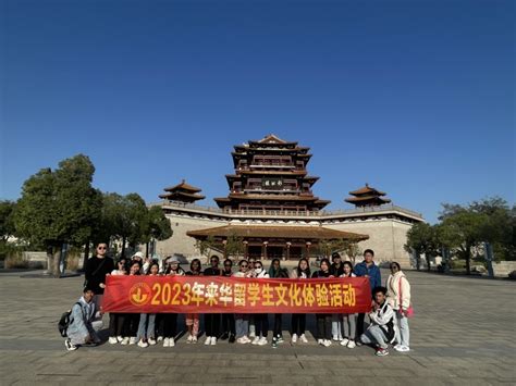 国际交流学院组织留学生开展徐州历史文化体验活动