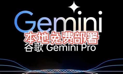 谷歌 Ai 的图像结果