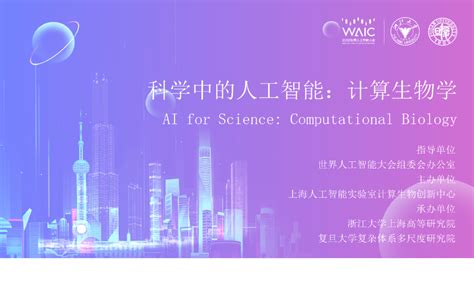 百分点科技集团获中国智能科技最高奖：吴文俊人工智能科学技术奖-爱云资讯