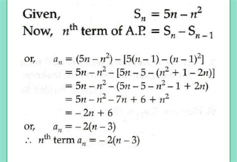 the sum of first n terms of ap is 5n- n square.Find nth term of the Ap ...