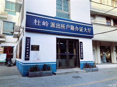 郑州市丰产路分局可自助办理身份证