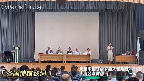 揭秘青岛大学“演唱会级”毕业典礼：策划团队一年前开始准备-青报网-青岛日报官网