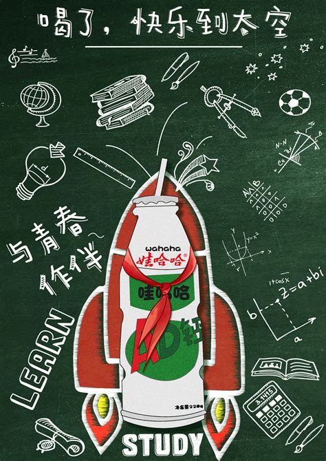 大广赛娃哈哈【潮文化】系列|平面|海报|设计狗calm - 原创作品 - 站酷 (ZCOOL)