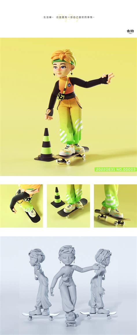 建模 的图像结果