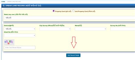 AnyRoR 7/12 Gujarat – Rural & Urban Land Records 2026