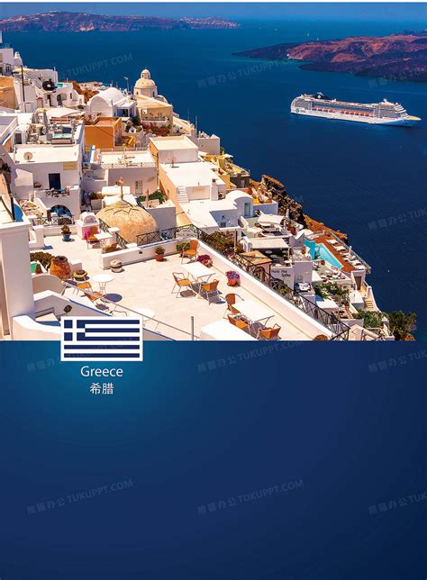 希腊旅游_希腊旅游攻略,景点,视频,微博,图片,自由行线路推荐_新浪旅游