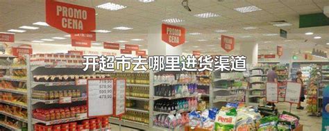 大庆首家“公安超市”开业 这些服务免费|超市|居民|辖区_新浪新闻