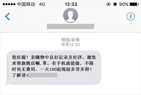 上海智生道信息科技有限公司翻译兼职靠谱吗? - 知乎