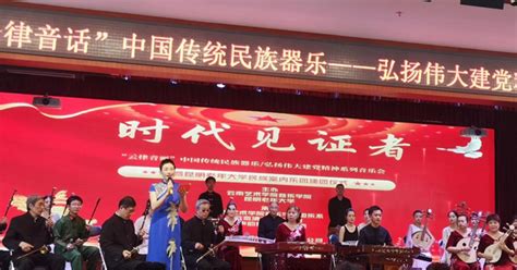 昆明老年大学举办首场中国传统民族器乐专场音乐会_专题_新闻频道_云南网