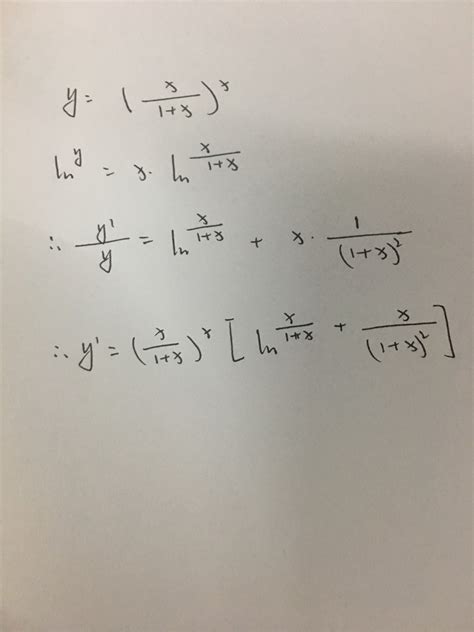 y=x/1+x的x次方，求导 - 知乎