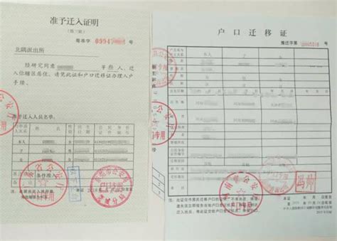 境外人员可在广东东莞申领“临时机动车驾驶许可”__凤凰网