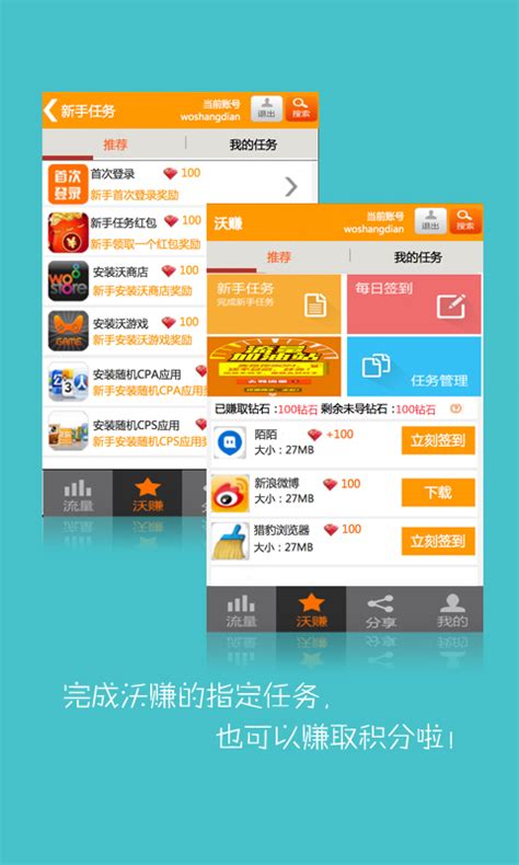 蓝色手机站_素材中国sccnn.com