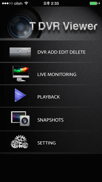 T DVR Viewer Tutorial 的图像结果