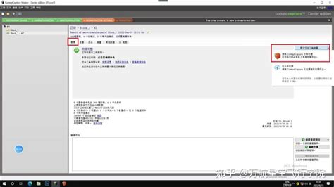 CC3 Tutorial 的图像结果
