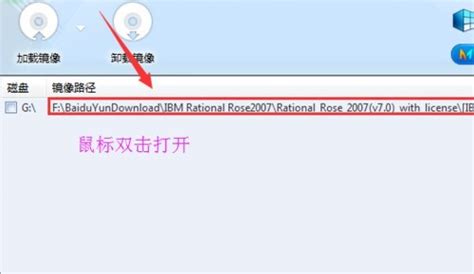 bin文件用电脑怎么打开_电脑bin文件用什么软件打开好-windows系统之家