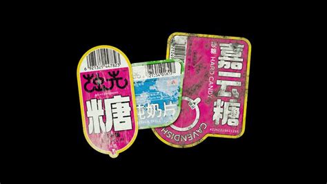 Label Sticker Paper Design 的图像结果