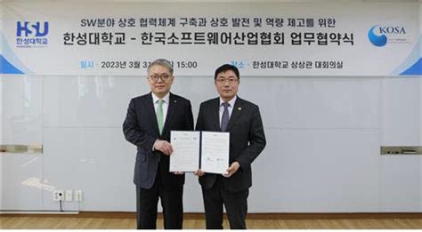Image result for Interview Transcript Documnet
