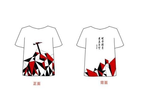 中国地质大学定制毕业文化衫 2020届毕业文化衫图案设计