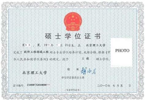 岳阳市初中毕业证编号几位数 - 毕业证样本网