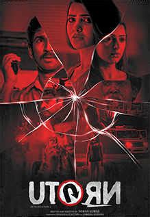 U Turn Movie Review {3/5}: The U Turn remake has its moments and shines ...
