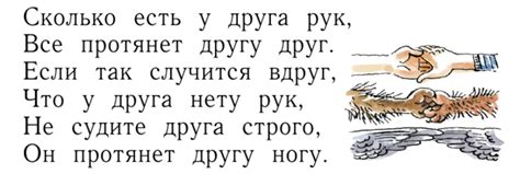 Скороговорки: 250 скороговорок для дикции у детей и взрослых, для дикции