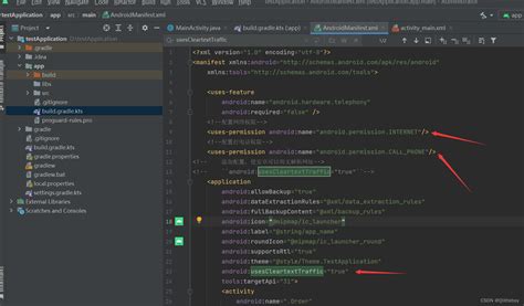 HTTP Schemas Android Com 的图像结果