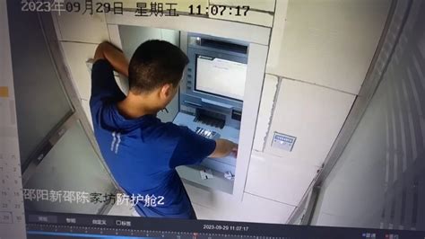 男子取完钱忘拔卡被女子取走4000元，警方：系误取，女子也插入了自己的银行卡_凤凰网视频_凤凰网