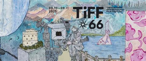 TIFF66 AGORA PARTY @ The Residents, The Residents Bar, Thessaloniki, 5 ...