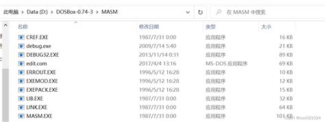 Dosbox Tutorial 的图像结果