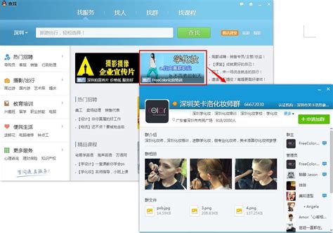 QQ推广在线功能设置_腾讯视频