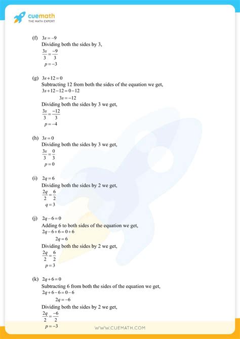 Class 7 Math 4.2 的图像结果