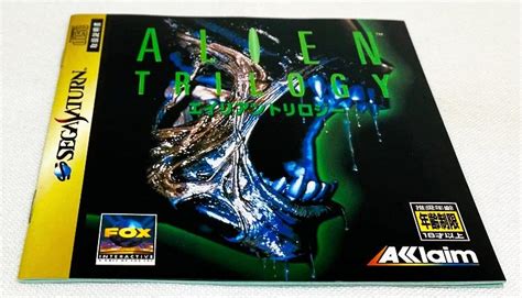 Image result for Alien Trilogy Sega Saturn